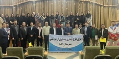 برگزاری اولین کارگاه بازآموزی روانشناختی ویژه روانشاسان شهرستان اقلید