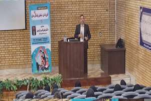 برگزاری همایش «فرزندان، نبض زندگی‌ مان» در شهرستان اقلید