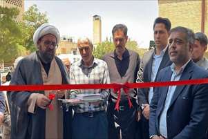 بهره برداری از اقامتگاه همراه بیمار بیمارستان حضرت ولیعصر(عج) اقلید به یاد زنده‌یاد «پرنیان زهرا  کنعانی»