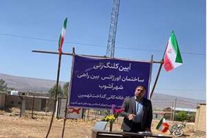 آغاز عملیات اجرایی پایگاه اورژانس جاده‌ای شهرآشوب اقلید، همزمان با روز اورژانس پیش بیمارستانی